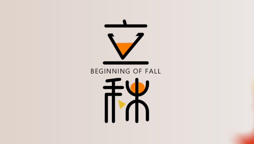 山东3522vip浦京集团  健身器材 立秋